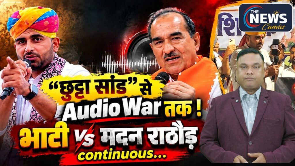 EWS Saralikaran Yatra: Ravindra Singh Bhati ने Madan Rathore का मांगा जवाब | The News Canvas |