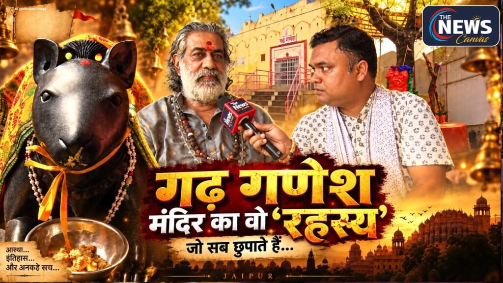 गढ़ गणेश मंदिर जयपुर: 450 साल पुराना रहस्य और बिना सूंड वाले गणपति | Jaipur Historic Temple | TNC |
