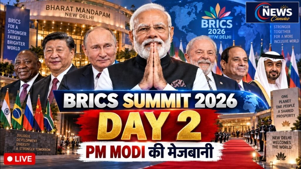 BRICS Summit 2026 LIVE: PM Modi की मेजबानी में दिल्ली पहुंचे दुनिया के दिग्गज नेता | BRICS India |