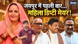 TNC मेरे शहर की सरकार