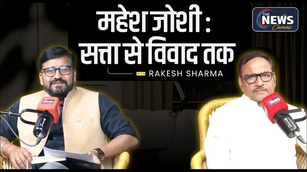 Unplugged ft. Mahesh Joshi | Congress | BJP | Ashok Gehlot | Sachin Pilot | JJM Scam | Rajasthan