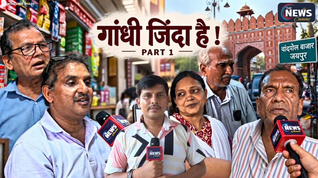 UPI MDR से दुकानदार परेशान? Chandpole Market में व्यापारियों ने बताई अपनी चिंता | TNC | PART - 1