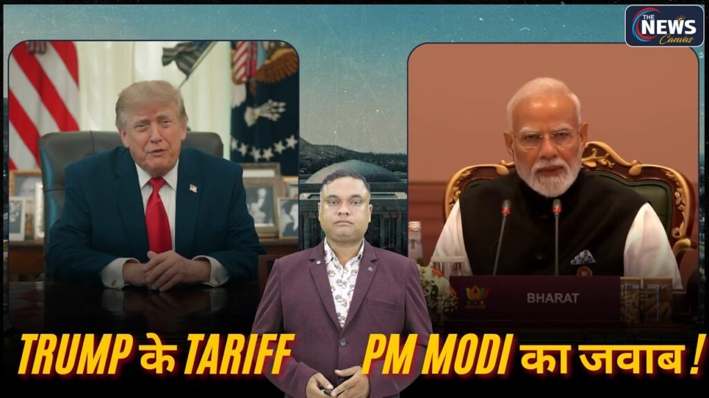 Trump 100% Tariff Threat: ट्रंप का टैरिफ दांव, मोदी ने बताया भारत का प्लान | Russia Oil से BRICS तक