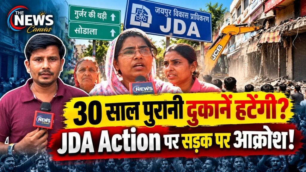 Jaipur में JDA का बड़ा Action, New Sanganer Road पर दुकानों को हटाने के नोटिस से बवाल | TNC |