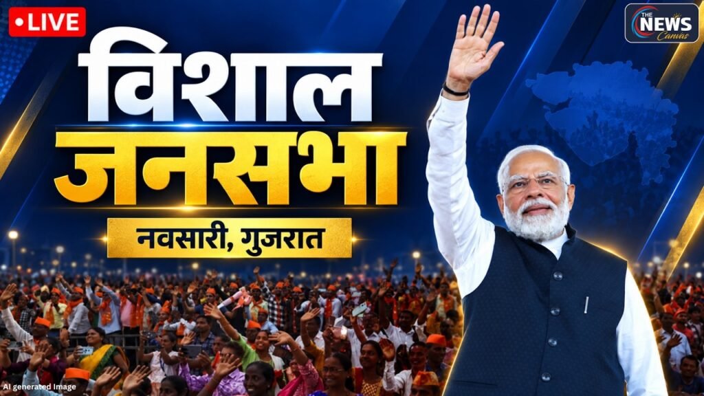 PM Modi LIVE: गुजरात के नवसारी में पीएम मोदी की जनसभा | Navsari Public Meeting | TNC |