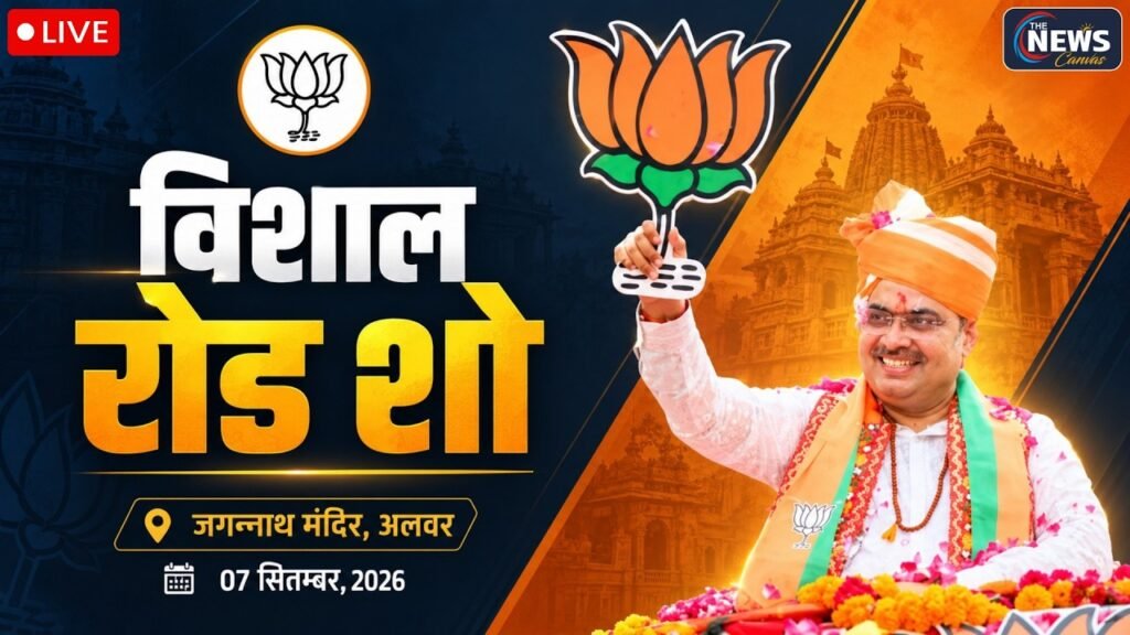 Alwar LIVE: CM भजनलाल शर्मा का विशाल रोड शो | Bhajan Lal Sharma Road Show | TNC |