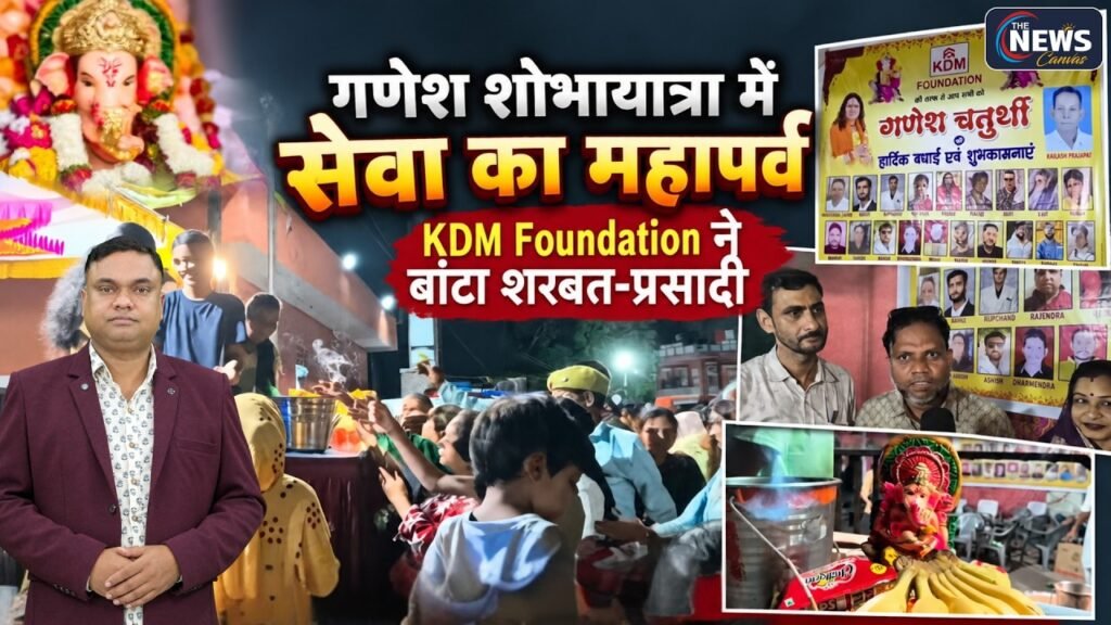 Jaipur Ganesh Shobhayatra | KDM Foundation का सेवा | विशाल शरबत वितरण और प्रसादी का आयोजन | TNC |