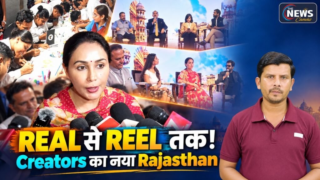 Jaipur में Rajasthan Creator Conclave 2026 | ‘Real Life’ को ‘Reel Life’ में बदलने का मिला मंत्र |TNC