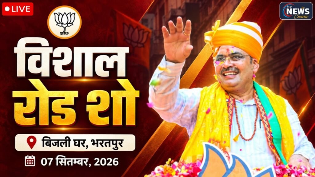 Bharatpur LIVE: CM भजनलाल शर्मा का विशाल रोड शो | Bhajan Lal Sharma Road Show | TNC |