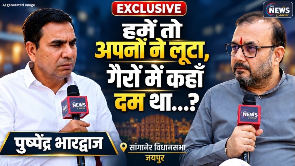 Pushpendra Bhardwaj Exclusive : हार का दर्द, सांगानेर की जनता और RSS | Nagar Nigam Jaipur | TNC |