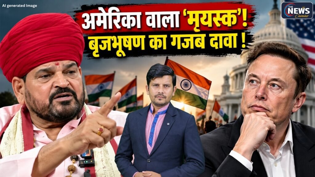 Elon Musk के इशारे पर तिरंगा आंदोलन? बृजभूषण सिंह के Viral Statement ने खड़े किए नए सवाल! | TNC |