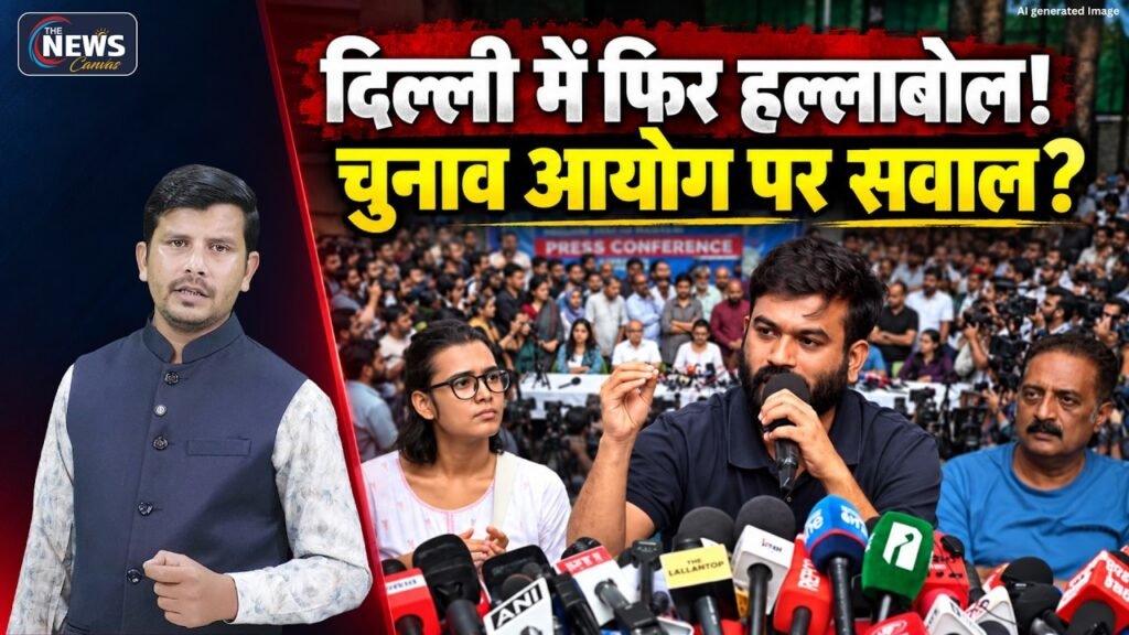 16 अक्टूबर को दिल्ली में फिर प्रदर्शन! CJP-AISA का बड़ा ऐलान | Delhi Protest | TNC