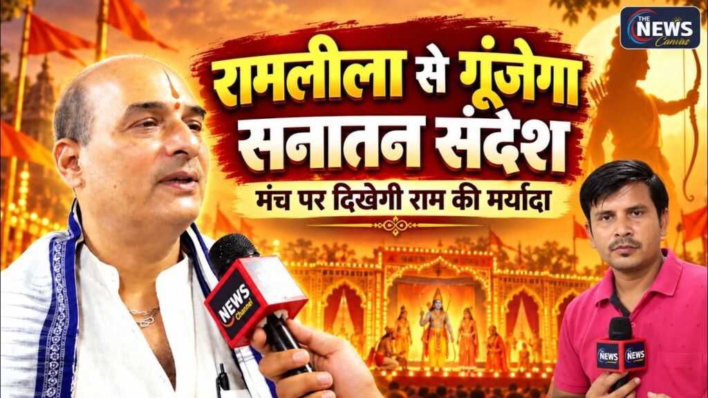 जयपुर में होगा भव्य रामलीला महोत्सव | दशहरे पर होगा रावण दहन | TNC