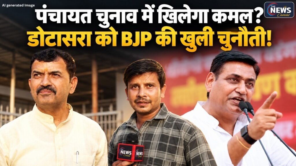 Rajasthan पंचायत चुनाव में BJP की बड़ी Strategy! Dotasra पर तीखा Attack | TNC |