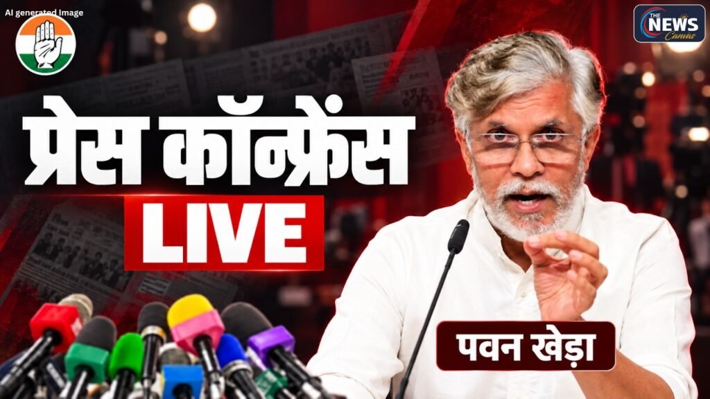 🔴LIVE: पवन खेड़ा की प्रेस वार्ता LIVE | AICC दिल्ली | TNC |